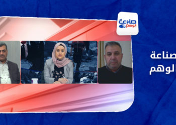 صناعة الوهم – نيران الحرب الروسية الأوكرانية تصل إلى سوريا