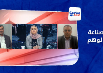 صناعة الوهم – هل تؤثر الحرب الأوكرانية على العملية السياسية في سوريا؟