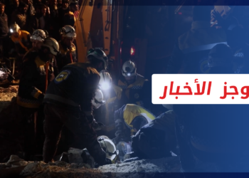 موجز الحادية عشرة 13 2 2022