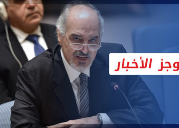 موجز أخبار العاشرة 14 02 2022