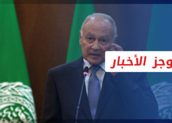 موجز الحادية عشرة 3 2 2022