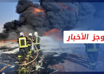 موجز أخبار الثانية عشرة 16 2 2022