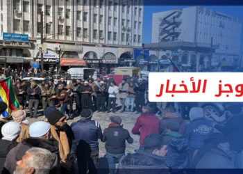 موجز أخبار العاشرة 10 2 2022