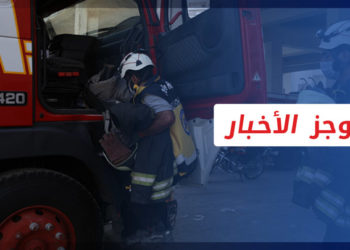 موجز الواحدة 2 2 2022