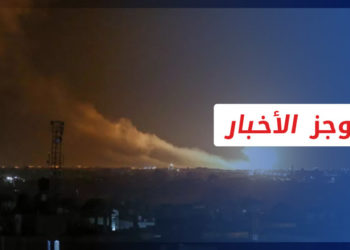 موجز العاشرة 23 2 2022