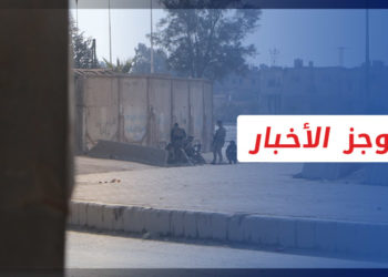 موجز العاشرة 24 2 2022