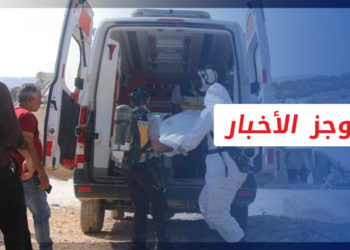 موجز أخبار العاشرة 21 02 2022