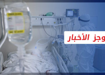 موجز أخبار الواحدة 16 2 2022