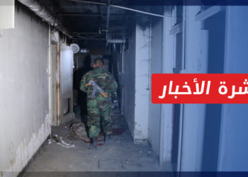 نشرة أخبار المنتصف 14 02 2022 وفيها: “لا تخذلوهم”.. حملة للمطالبة بالمعتقلين في سجون النظام