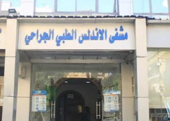 وفاة ثلاثة أشخاص وحالات اختناق بحريق اندلع بأحد المستشفيات في حلب