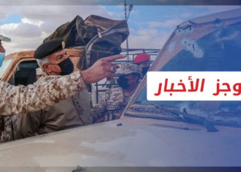 موجز أخبار السابعة 17 02 2022