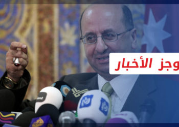 موجز العاشرة 06 02 2022