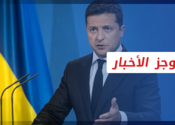 موجز الثانية عشرة 26 2 2022