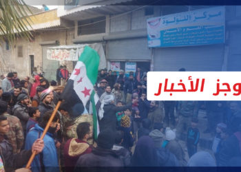 موجز أخبار الرابعة 01 02 2022