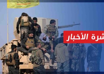 موجز أخبار الرابعة 20 02 2022