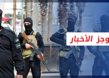 موجز أخبار الرابعة 21 02 2022