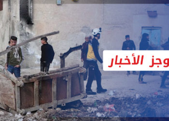 موجز أخبار الرابعة 15 02 2022