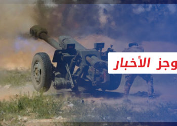 موجز أخبار الرابعة 22 02 2022