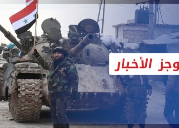 موجز أخبار الرابعة 25 02 2022