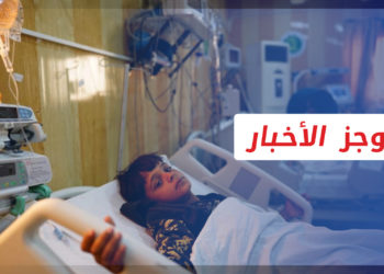 موجز أخبار السابعة 22 02 2022