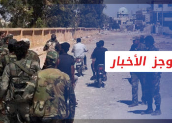 موجز أخبار السابعة 24 02 2022