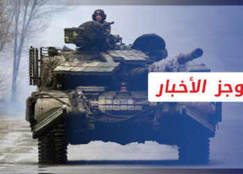 موجز أخبار السابعة 28 02 2022