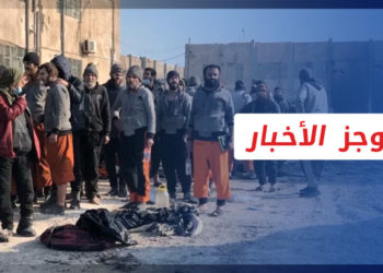 موجز أخبار الرابعة 05 02 2022