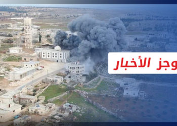 موجز أخبار الرابعة 12 02 2022