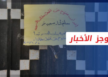 موجز أخبار السابعة 05 02 2022