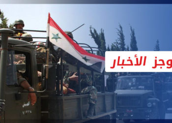 موجز أخبار السابعة 09 02 2022