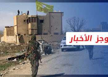 موجز السابعة 12 02 2022