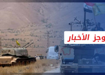 موجز أخبار السابعة 16 02 2022