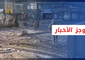 موجز العاشرة 27 02 2022