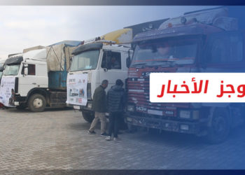 موجز أخبار الواحدة 24-02-2022