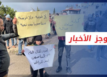 موجز الواحدة 06 02 2022