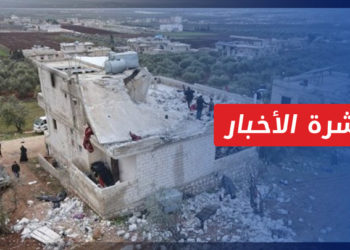 نشرة أخبار المساء 03 02 2022 وفيها: بايدن يعلن مقتل زعيم تنظيم الدولة بإنزال جوي قرب أطمة بريف إدلب