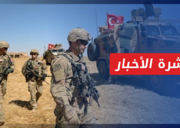 نشرة أخبار المساء 04 02 2022 وفيها: ردّاً على “مجزرة الباب”.. الدفاع التركية تعلن تحييد 43 “إرهابياً” في سوريا