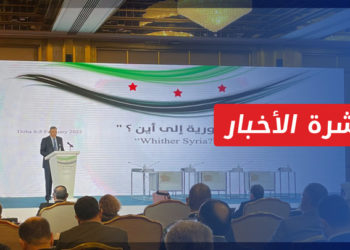 نشرة أخبار المساء 05 02 2022 وفيها: ندوة “سوريا إلى أين؟”.. المعارضة السورية تناقش في الدوحة واقع ومستقبل سوريا