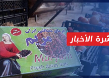 نشرة أخبار المساء 7 2 2022 وفيها: تقرير يقول إن أكثر من 30 نوعاً من البضائع الإيرانية تغزو الشمال السوري