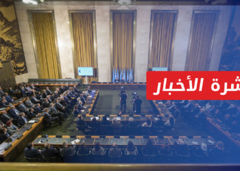 نشرة أخبار المساء 9 2 2022 وفيها: هيئة التفاوض العليا ترفض مبادرة بيدرسون “خطوة مقابل خطوة”