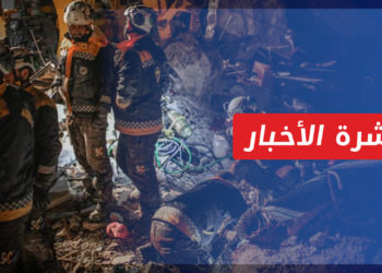 نشرة أخبار المساء 10 02 2022 وفيها: “فورين بوليسي” تتحدث عن صفقة أمريكية روسية لتخفيف الضغط على النظام مقابل ممر إنساني لإدلب