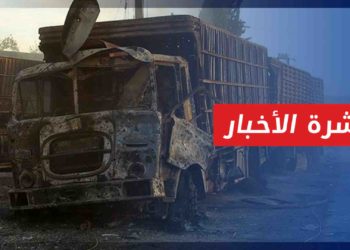 نشرة أخبار المساء 11 2 2022 وفيها: تحقيق صحفي يتهم الأمم المتحدة بالتستّر على قتل نظام الأسد لموظَّفين لديها