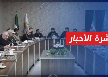 نشرة أخبار المساء 17 02 2022 وفيها: شكوى ضد طهران بتهمة ارتكابها جرائم حرب في سوريا