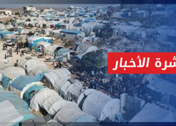 نشرة أخبار المساء 21 2 2022 وفيها: جريمة مقتل الطفلين بمخيمات أطمة.. القاتلة زوجة عم الطفلين