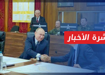 نشرة أخبار المساء 22 02 2022 وفيها: نظام الأسد يدعم اعتراف موسكو بـ”استقلال” لوغانسك ودونيتسك