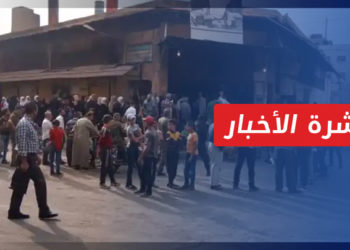 نشرة أخبار المساء 27 02 2022 وفيها: ثلاث أزمات.. أهم التأثيرات الاقتصادية على مناطق سيطرة النظام جراء الحرب على أوكرانيا