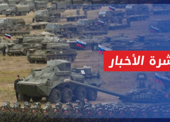 نشرة أخبار المساء 25 02 2022 وفيها: ارتدادات الحرب الروسية في أوكرانيا على الواقع السوري