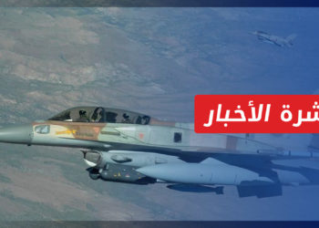 نشرة أخبار المنتصف 10 02 2022 وفيها: إدانة روسية للغارات الإسرائيلية على دمشق