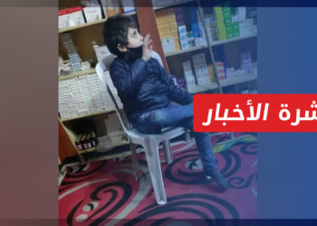 نشرة أخبار المنتصف 13 02 2022 وفيها: الإفراج عن الطفل المختطف فواز القطيفان