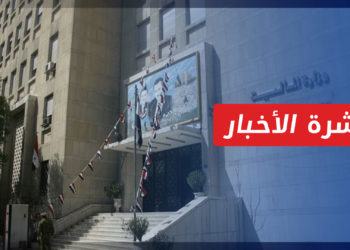 نشرة أخبار المنتصف 15 02 2022 وفيها: النظام يسن قرار جديد لعقود بيع وشراء العقارات والسيارات